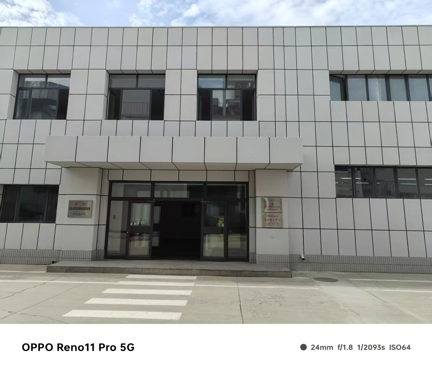 北海市氟碳铝单板仿石材铝单板 - 推荐